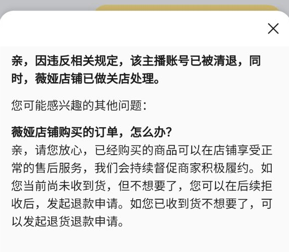 淘宝上卖账号违法吗