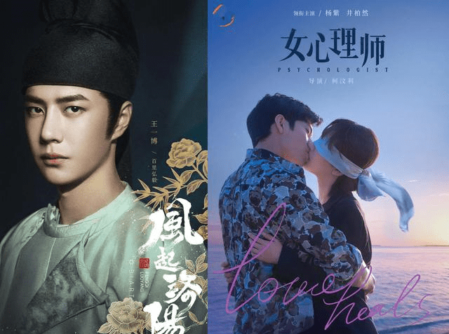 网络|官宣！《风起洛阳》定档12月1日首播，王一博在发布会现场白又高