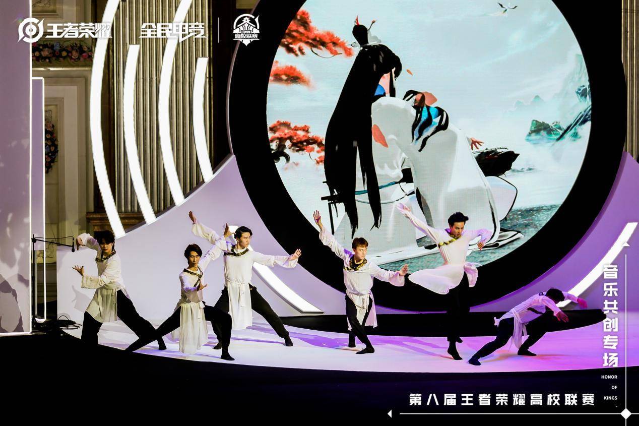 经典|第八届王者荣耀高校联赛天津音乐共创专场圆满收官！
