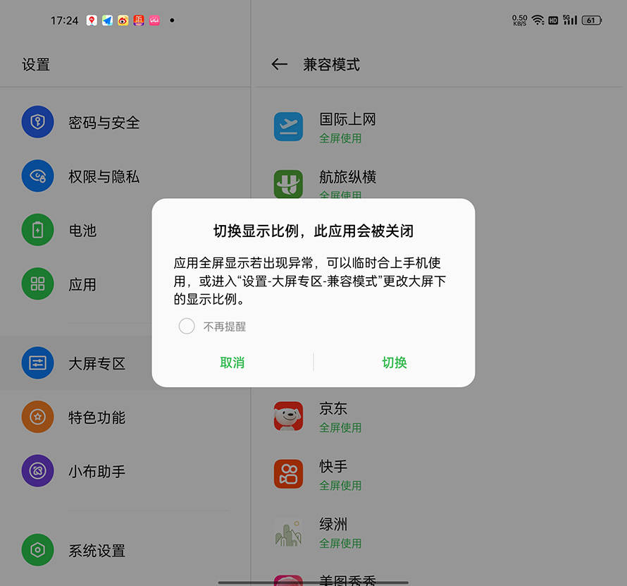 主力机型|OPPO Find N评测：能否成为第一款日常实用的折叠屏主力机？