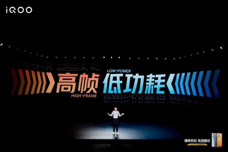 散热|?iQOO Neo5S，升级“双芯2.0”+高导稀土散热，打造高帧低功耗游戏体验