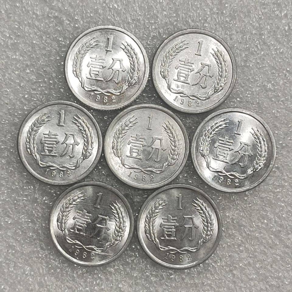 与众不同的1分硬币，已经翻了120000倍以上，你家里有吗？_搜狐网