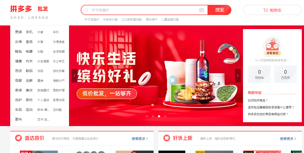 生活电器一件代发