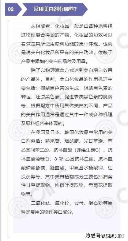 化妆品你试过最有效的美白方法是什么？美白化妆品与美白剂如何选？