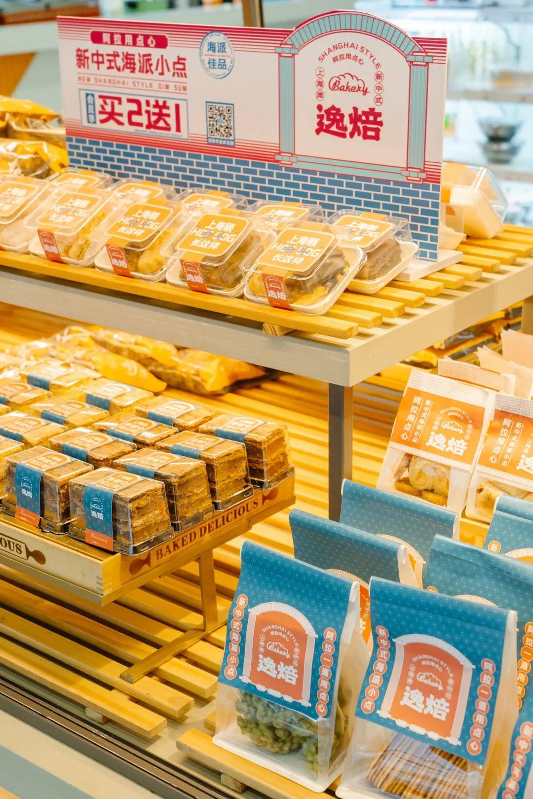 上海|松江电子早餐地图上线，快看看离你最近的早餐点吧！