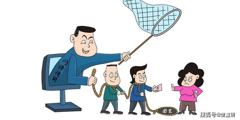 加大传销打击力度,甄别以电商,微商等名义开展的新型传销67_网络