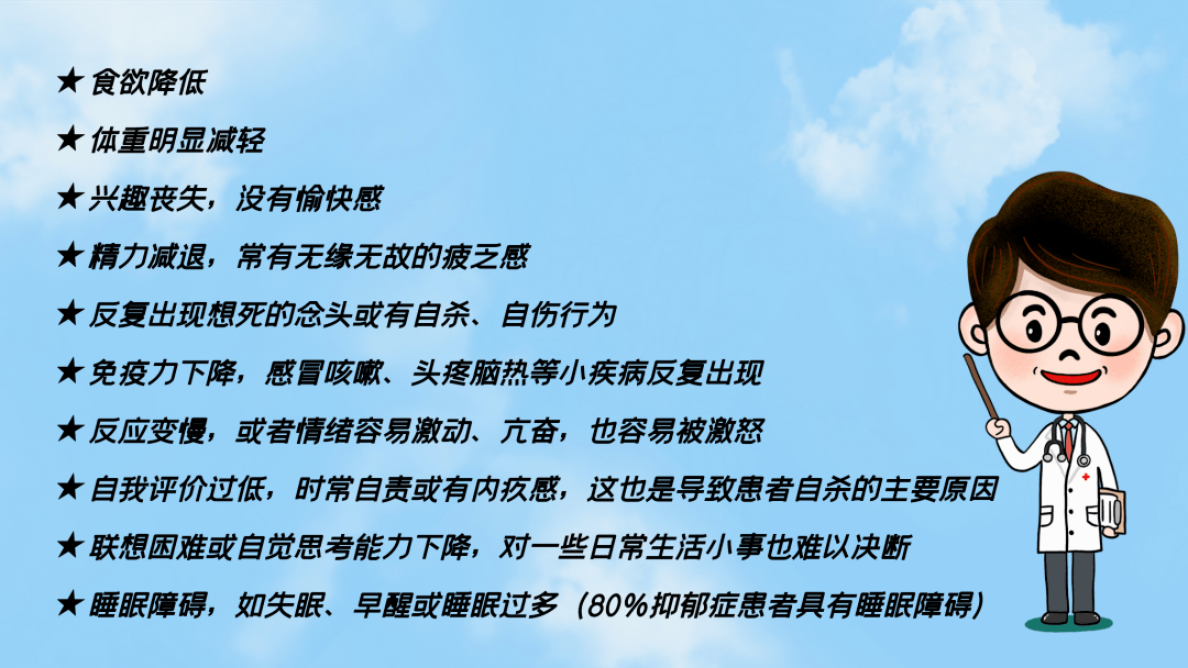 唐运林教授:青少年抑郁症的临床表现都有哪些?_患者_父母_环境