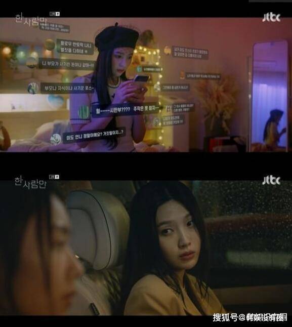 演技|Redvelvet成员JOY、到演员朴秀荣！“爆发性演技”获认可