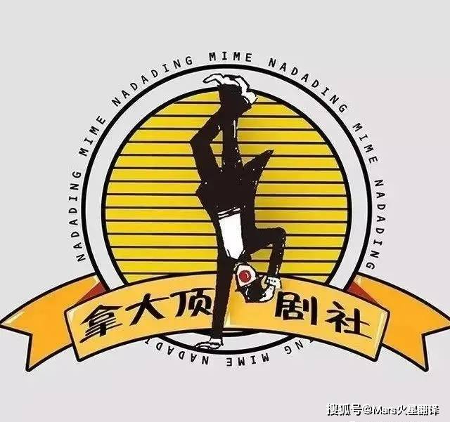 the|综艺《一年一度喜剧大赛》火出圈了!网友:好久没这么笑过了......