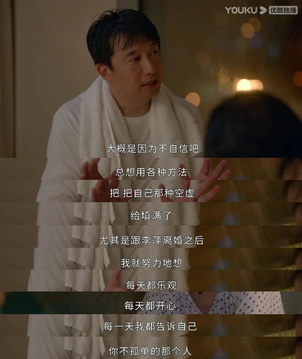 李萍|20年后的黄磊周迅，找到了「中年偶像剧」的打开方式？