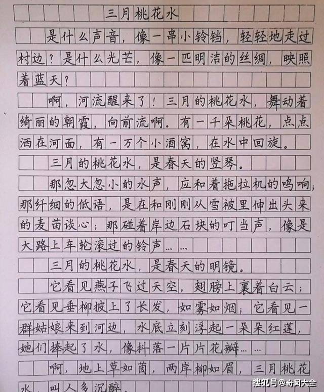 如何快速写抄写作业 5c60c4a5ec614228ab78386c12b864a0.jpeg