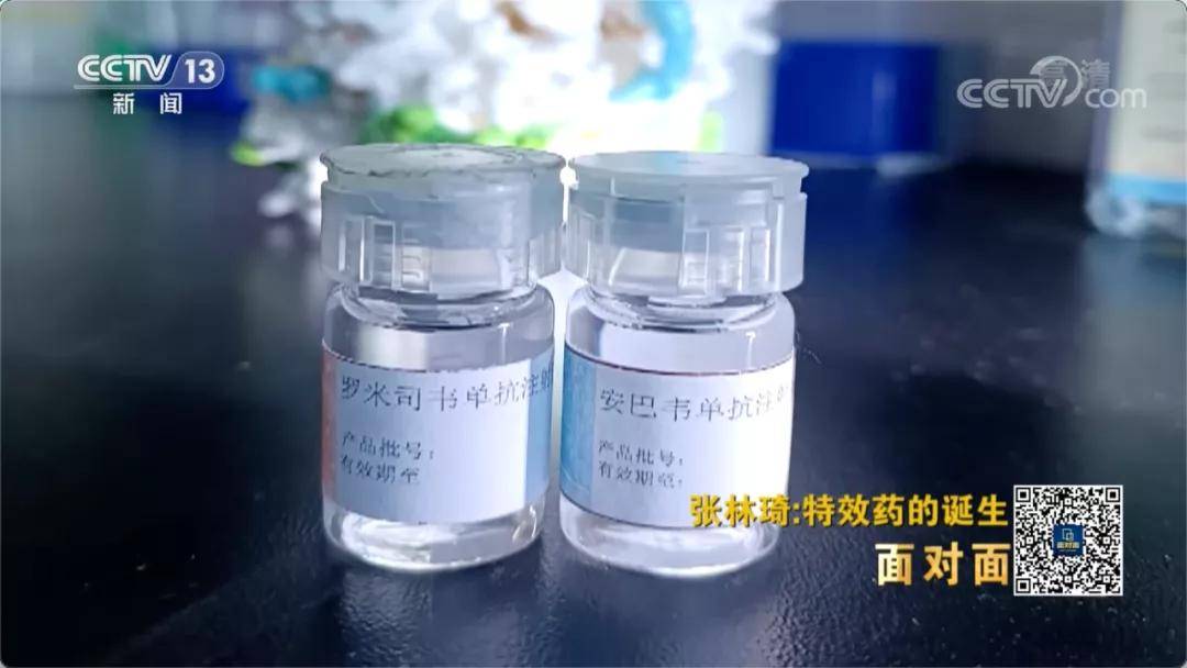 抗体|厉害了，我的国！首个国产抗新冠特效药获批上市