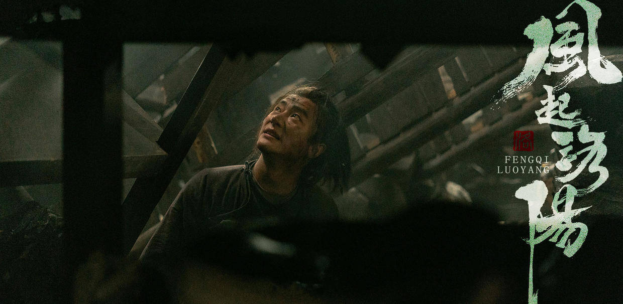 百里|《风起洛阳》：为什么黄轩是男主？原来这才是答案