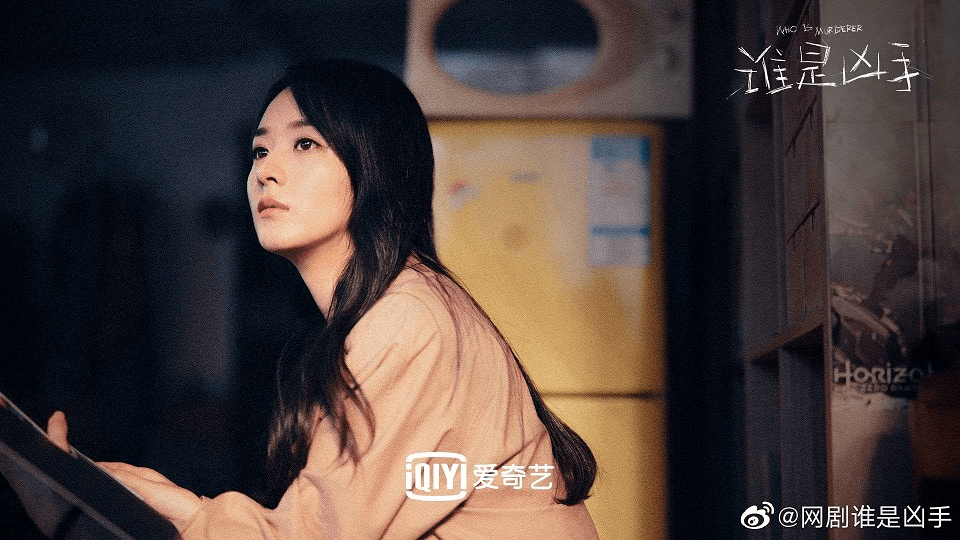 冷小兵|《谁是凶手》， 写废了80万字丨专访编剧陈维涵