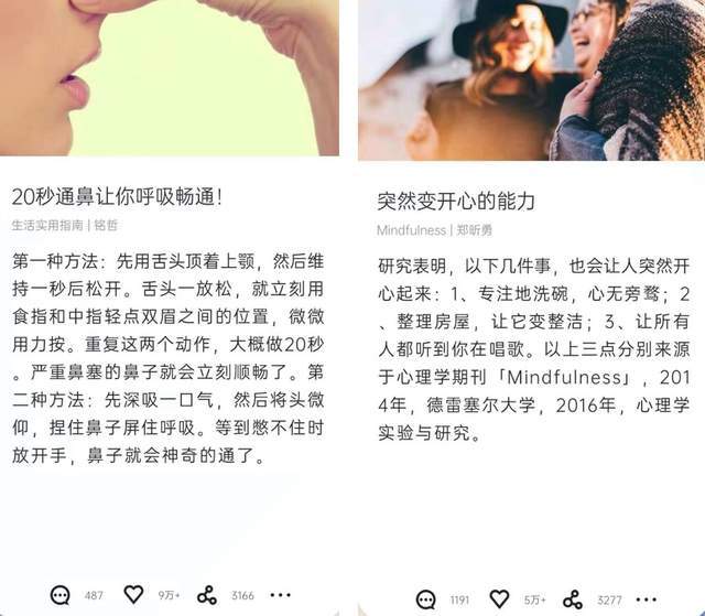 孤独感|致在夜晚迷茫的年轻人：让这8款APP，治愈你的孤独