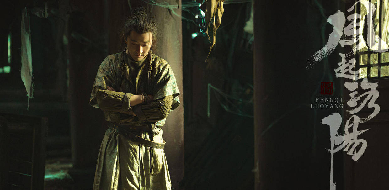 百里|《风起洛阳》：为什么黄轩是男主？原来这才是答案