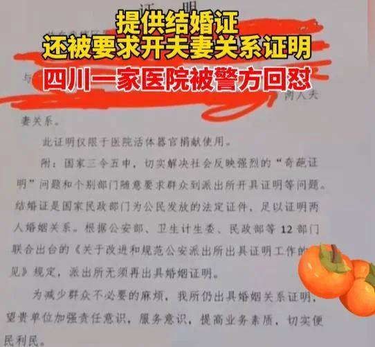 家庭关系证明格式范文 02d9d8382fbb49bdb3c9fb5b55792bac.jpeg