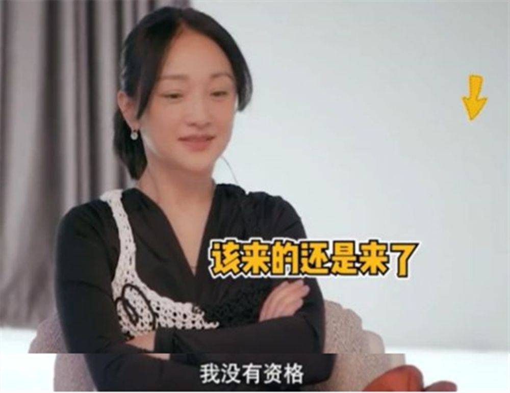 周迅想结婚有多难？别说什么没资格结婚，是没人愿意要人家封面图