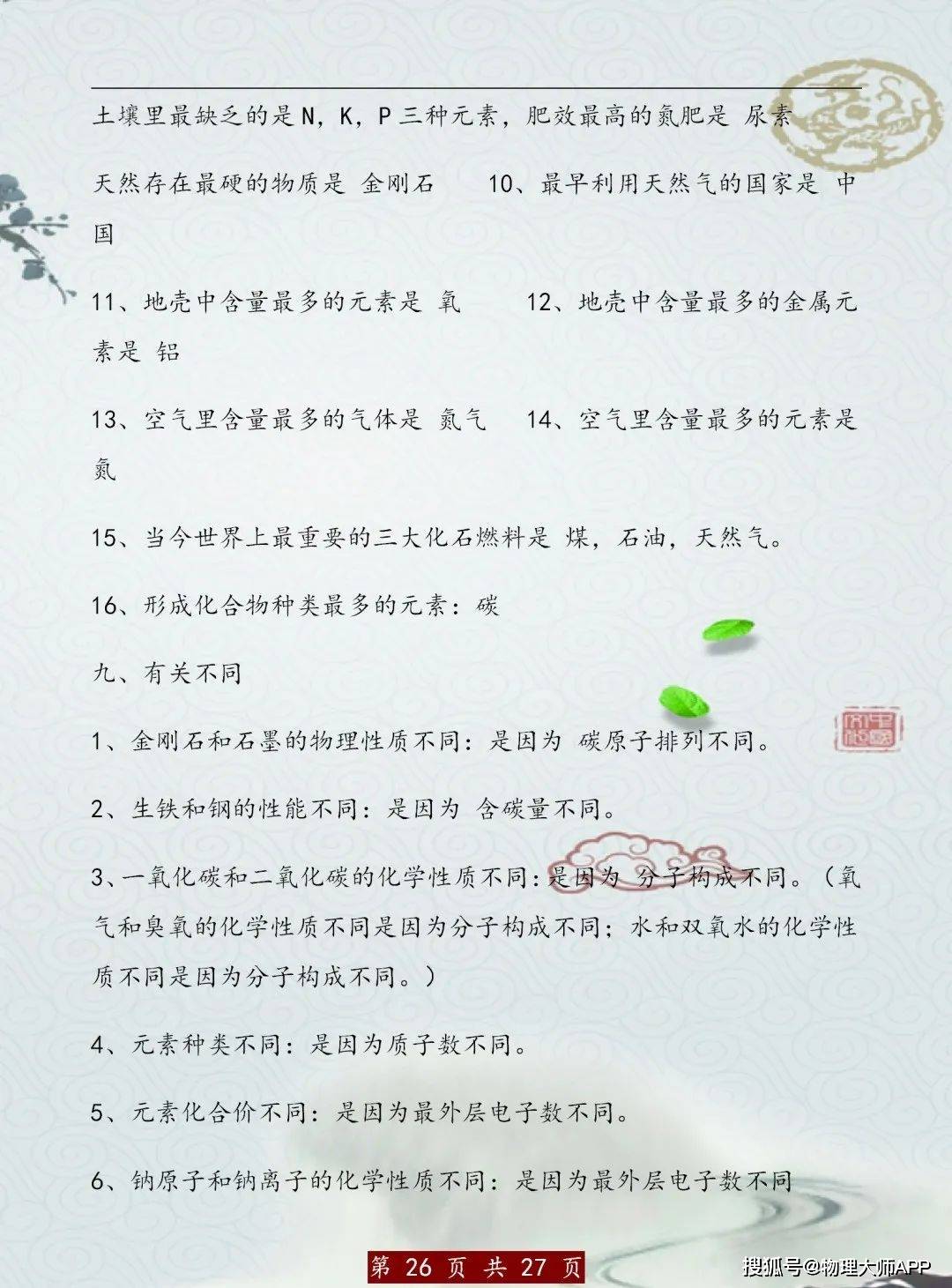 0a69f3e683cd46ada7a523f6a4939bbd.jpeg
