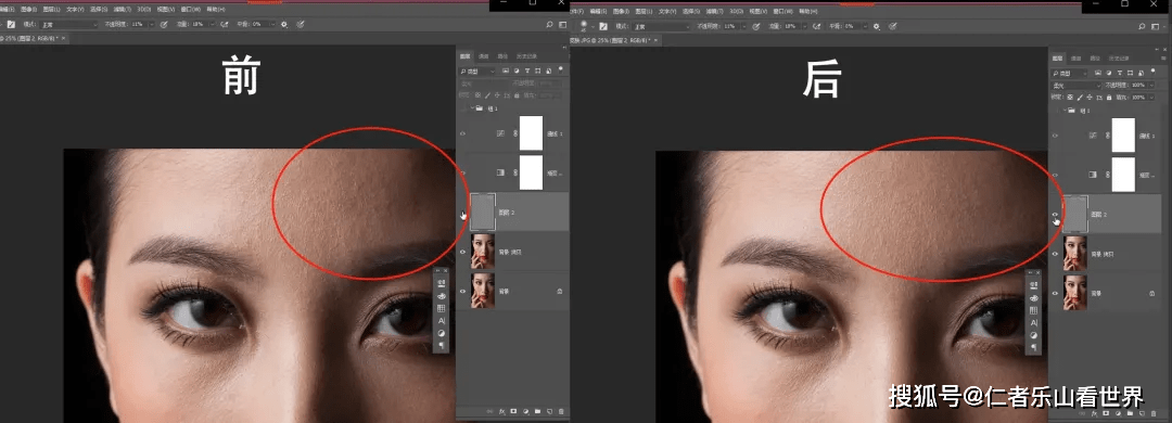摄影ps修图技巧如何修出有质感的皮肤