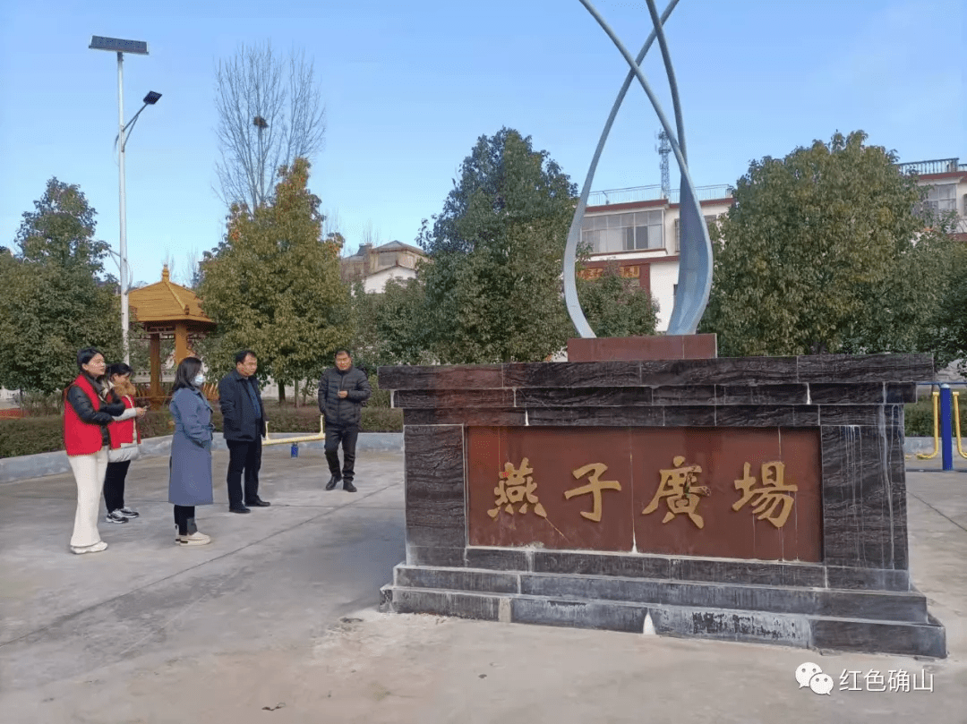 确山县盘龙街道参观学习激发动力促进人居环境蝶变