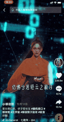 柳夜熙|建模脸偶像那么多，一夜爆红的她没那么简单