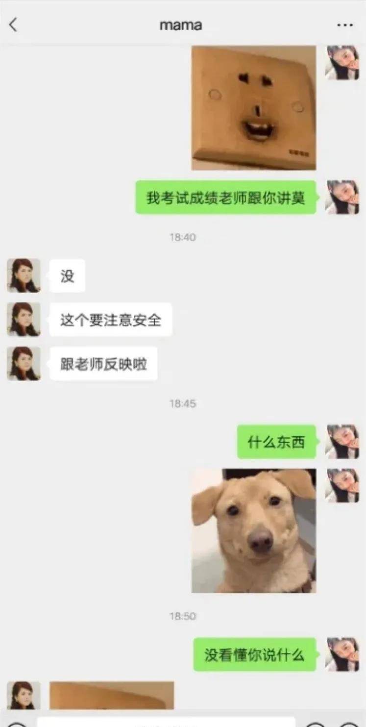 婴儿|“ 原来毛不易出演了放羊的星星 ？？ ” 哈哈哈毛不易看了想打人