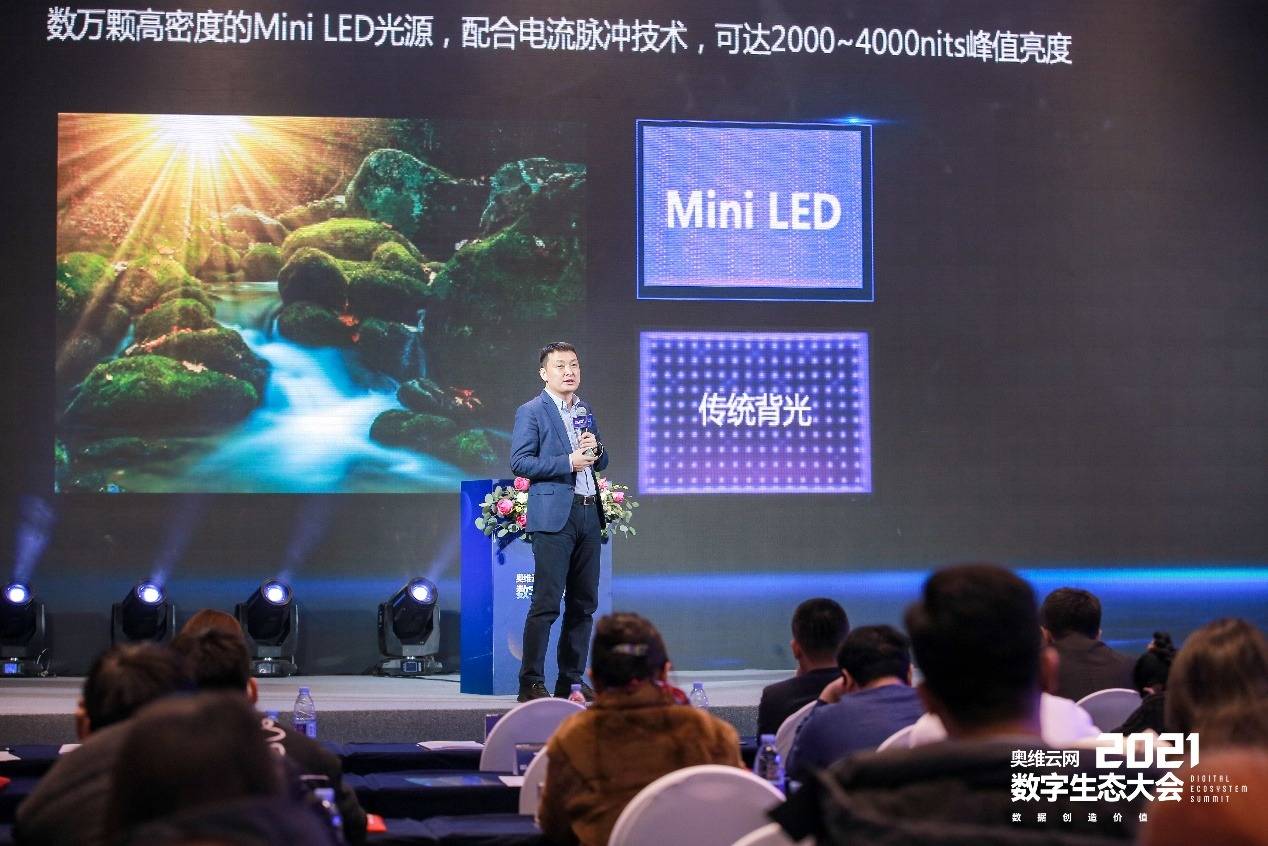 品牌|超大屏时代已来，TCL Mini LED技术未来三年渗透超60%