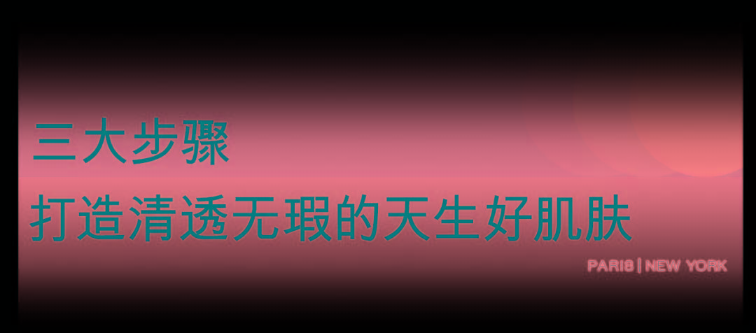 品牌天环新开了家欧美人气彩妆店，一来就免费派1000份散粉