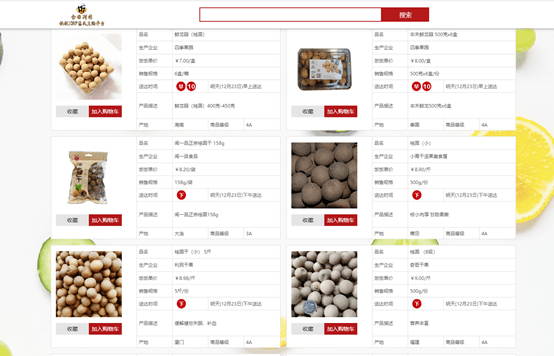 哪个电商平台质量更有保证 d4ffb385c1664d3188334b0ca39bc022.png