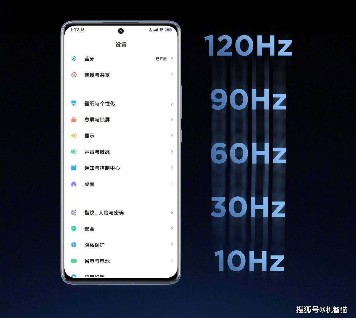 动态|安卓唯一！小米12 Pro曝光全新技术，足以抗衡iPhone 13 Pro