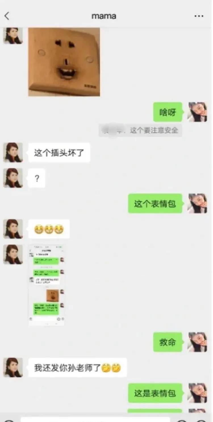 婴儿|“ 原来毛不易出演了放羊的星星 ？？ ” 哈哈哈毛不易看了想打人