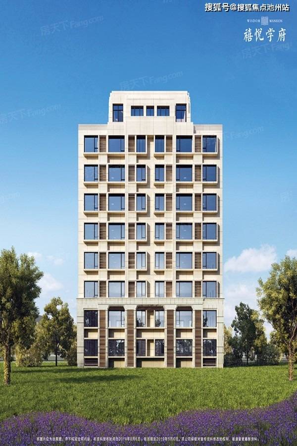 官网北京石景山禧悦学府售楼处电话售楼中心24小时电话图文解析