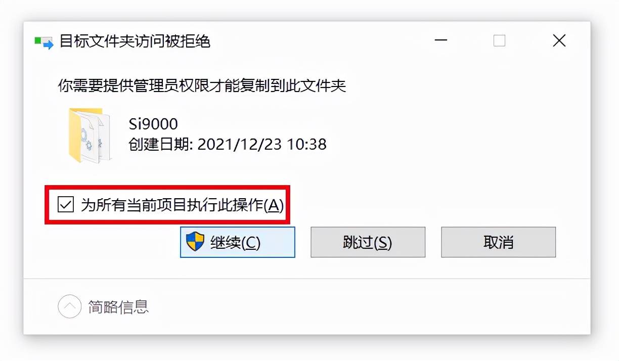 pcb特征阻抗计算软件polarsi9000安装指南