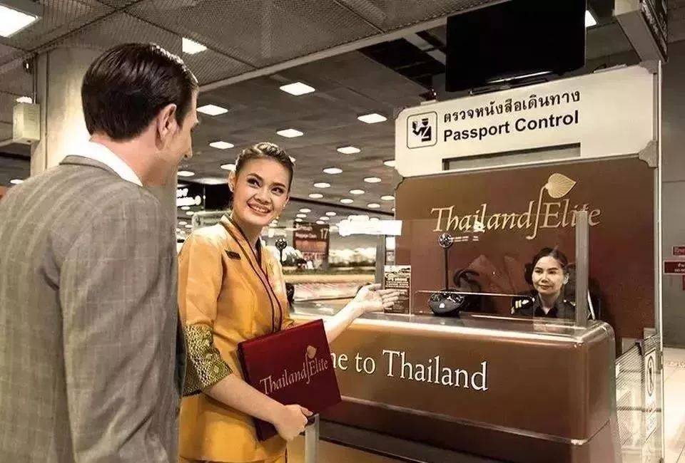 泰国精英签证：10万-50万 你就可以“ 曲线移民 ”