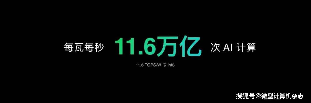 OPPO为何要自研影像NPU芯片？采访OPPO芯片产品高级总监姜波先生