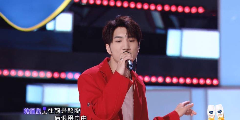 评价|创造营4韩佩泉vocal颠覆网友印象，冯提莫靠live颠覆刻板评价