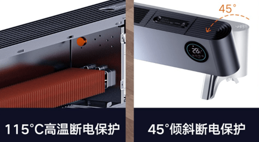 云米|小米生态链再出爆品，云米踢脚线电暖器，让这个冬天不再冷