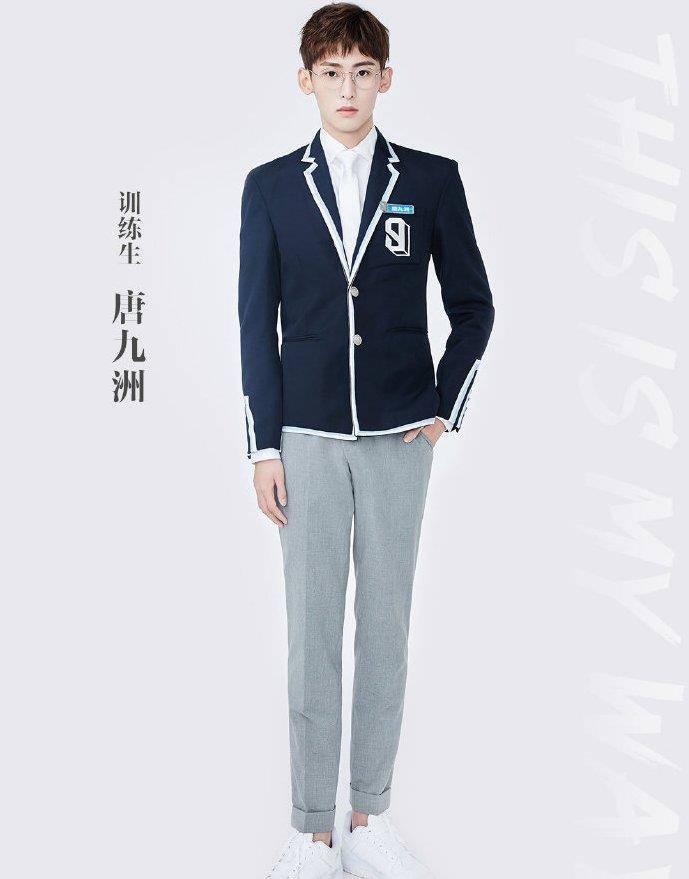 门槛|青你3:唐九洲称偶像门槛低不代表标准低,李宇春说偶像不是当的