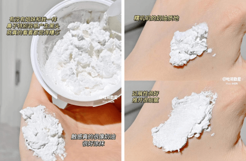 油泥面部如何保湿，丽得姿奶油泥膜双重补水冬季修复舒敏法宝