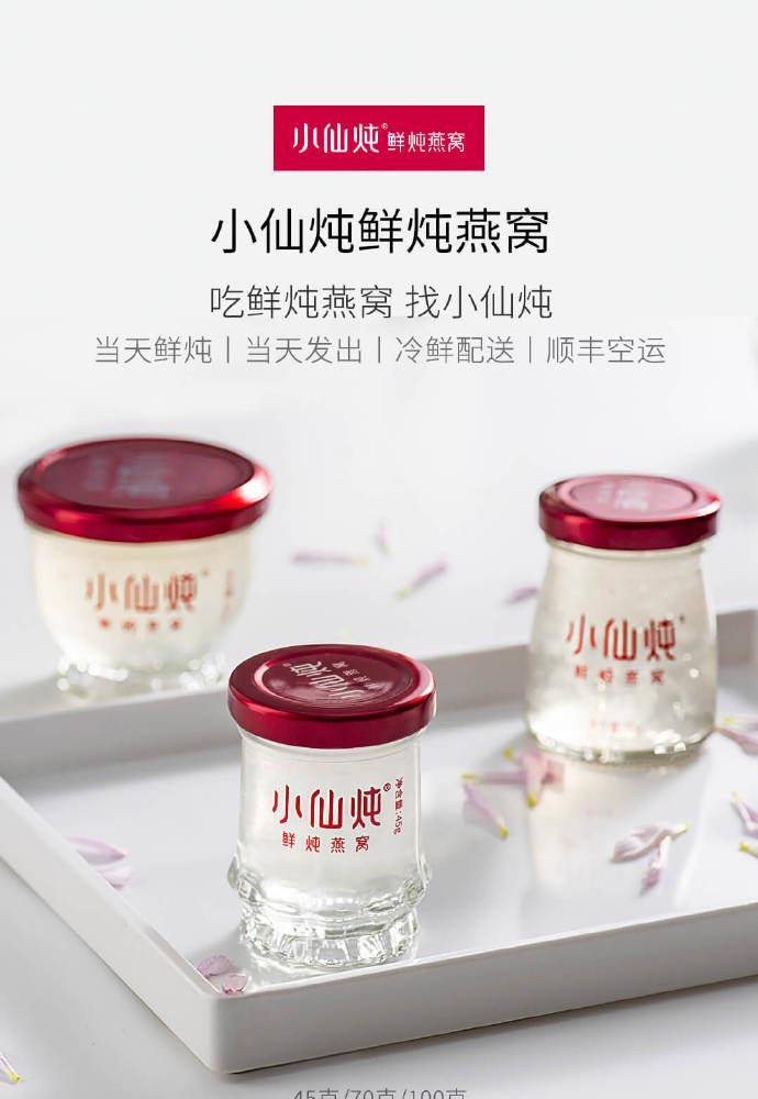 马伊琍刚道歉,章子怡陈数代言投资品牌,小仙炖虚假宣传被罚20万_明星