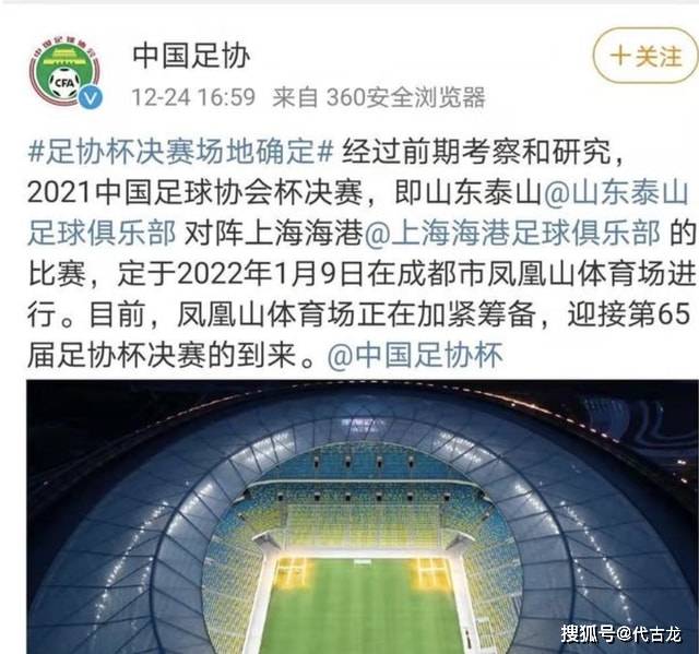 懸念|中超冠軍已無(wú)懸念，山東泰山終極目標(biāo)：三殺上港拿下雙冠王