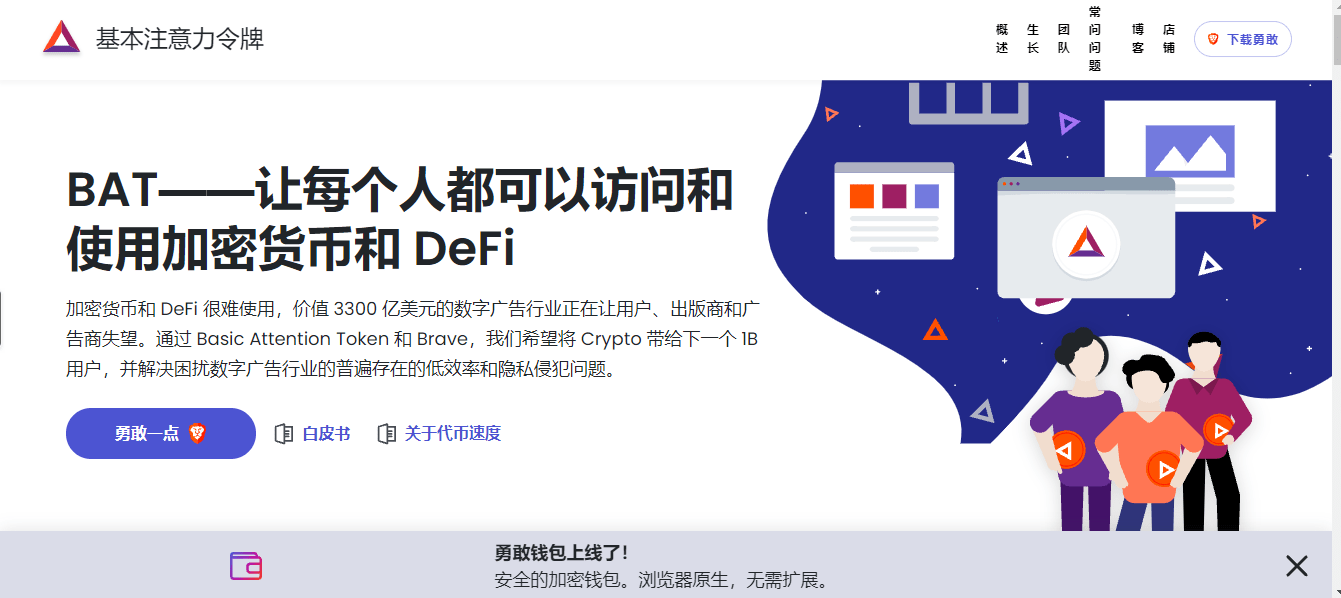 Web 3.0 值得关注一些价值应用，每个人都值得关注