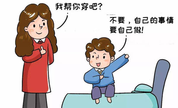 如何成为优秀家长 862b50b275224a81a2827ad0364a8ee7.jpeg
