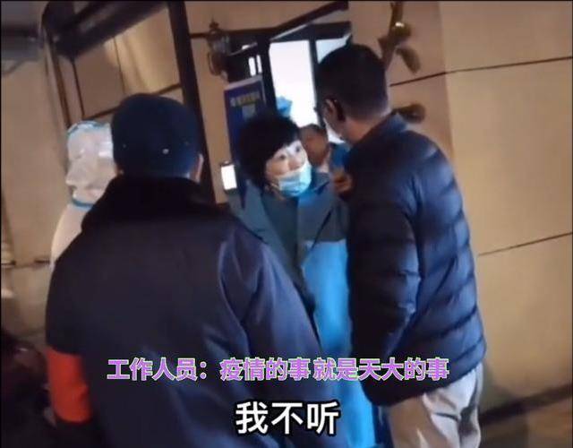 西安一女子拒扫码,称不是平民百姓,被拘10日对她来说是从轻处罚