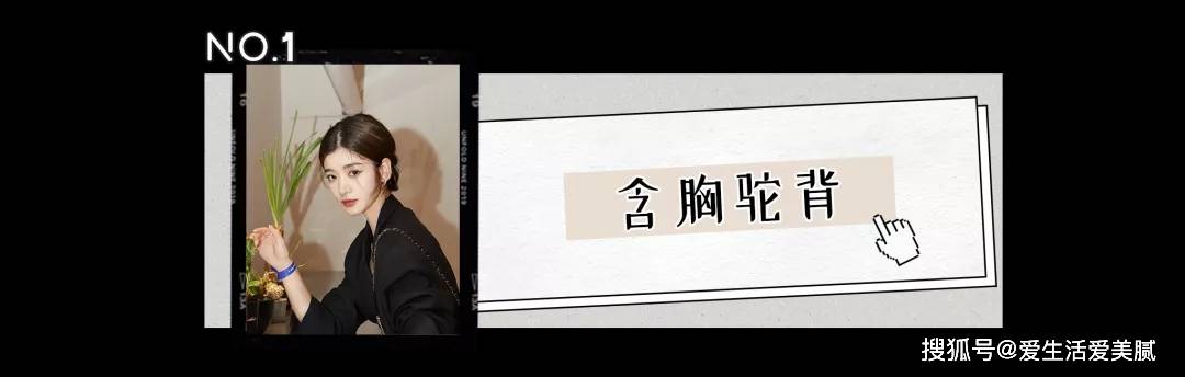 严重嘉宜老师小课堂|：这些陋习，让你变丑的速度超过99%的同龄人！