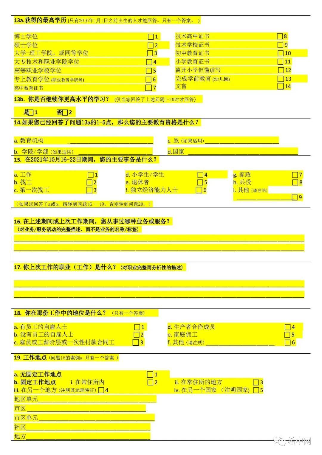 纳雍县2021年人口普查_2021年贵州省公务员报名人数总计29w 人 竞争最高比1 206