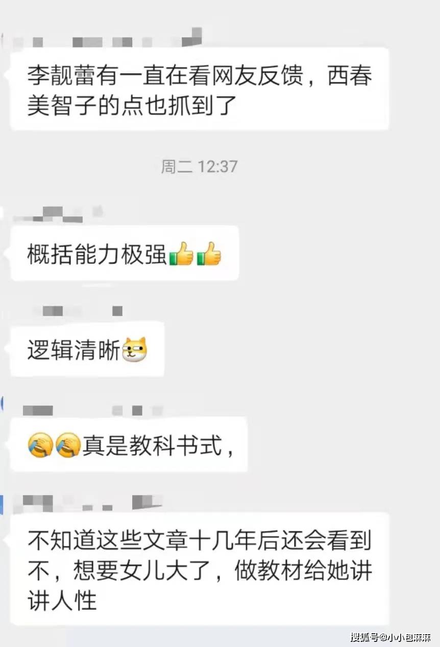 成长|一位妈妈的年终总结，笑着笑着就哭了......