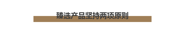进行|臻熙酒庄参展“首届2021中国（中部）国际消费品博览会”圆满结束