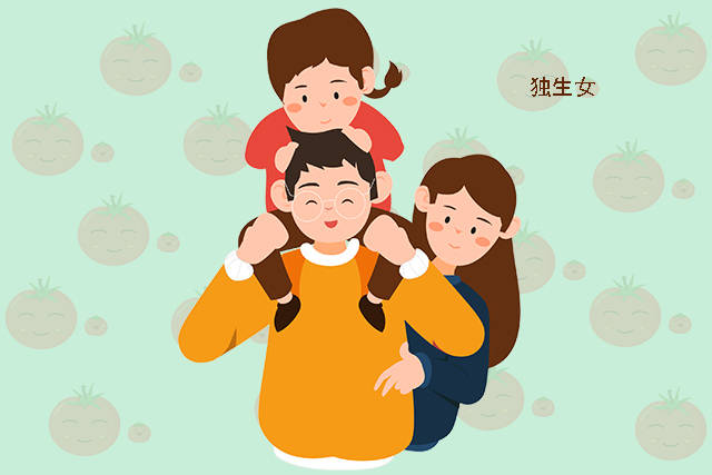 原创过了30年你就会明白二胎和独生子女的家庭区别究竟有多大